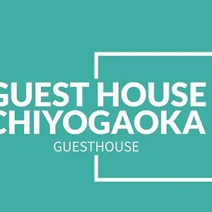 Chiyogaoka 別荘